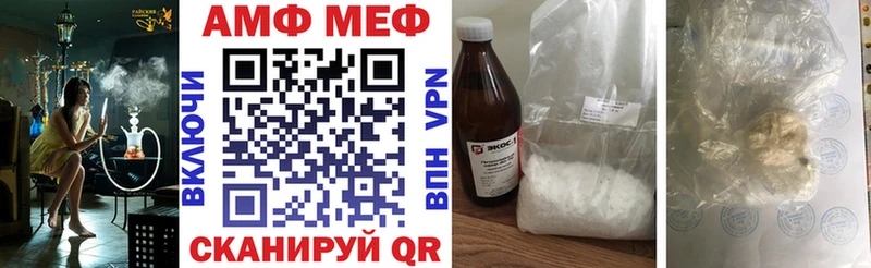 Amphetamine Розовый  МЕГА сайт  Курчалой 