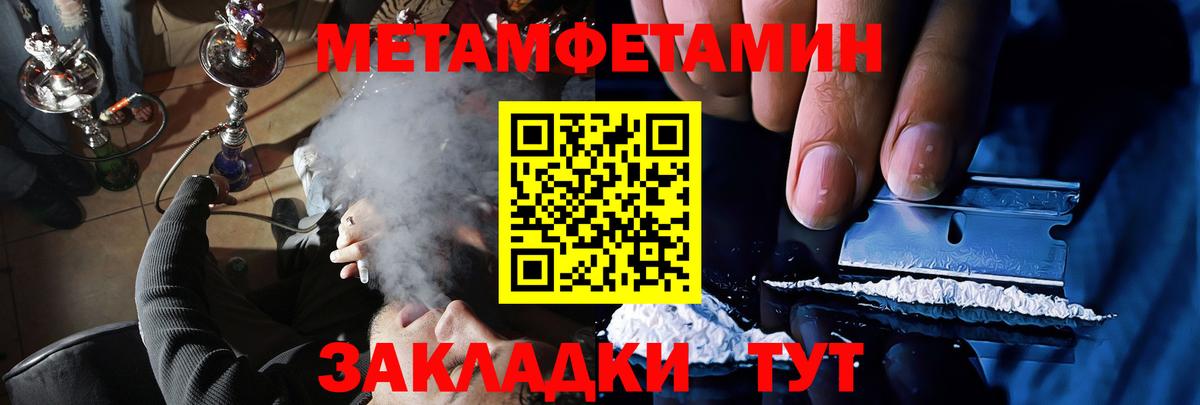 Амфетамин  Вход с VPN  Курчалой  АМФ 97% 