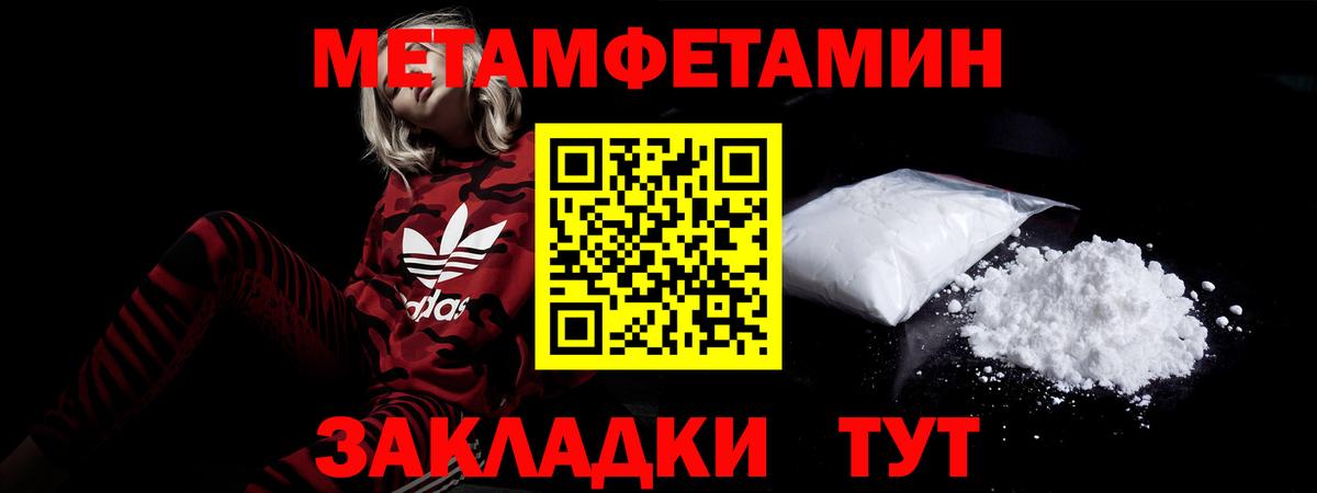 Амфетамин Розовый Курчалой