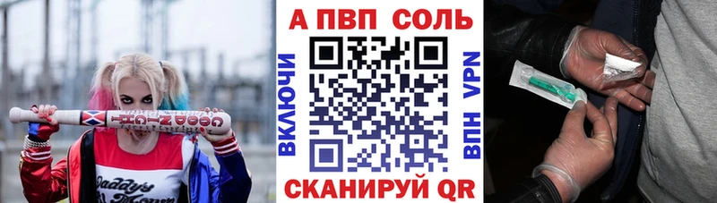 Alpha-PVP СК  что такое   hydra рабочий сайт  Курчалой 