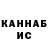 Каннабис White Widow farangiz saidullaeva
