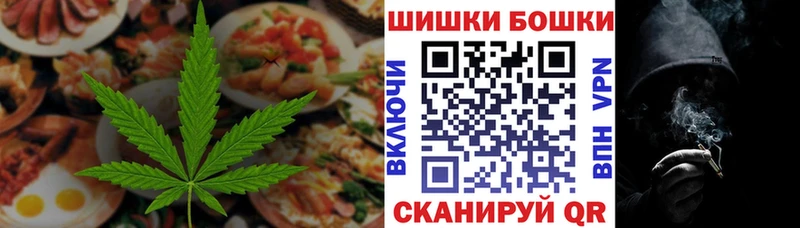 Еда ТГК конопля  Курчалой 