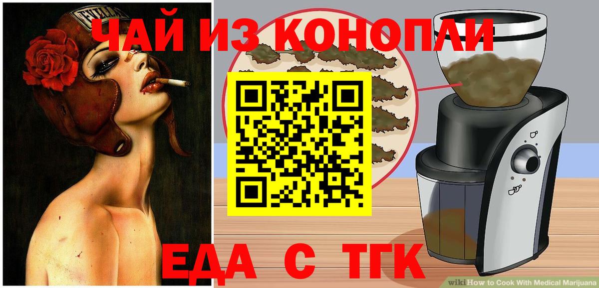 МЕТАДОН Курчалой