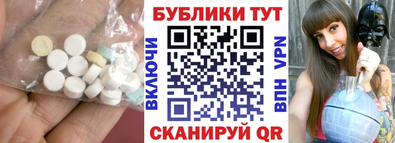 blacksprut ссылки  Курчалой  Экстази VHQ  купить  
