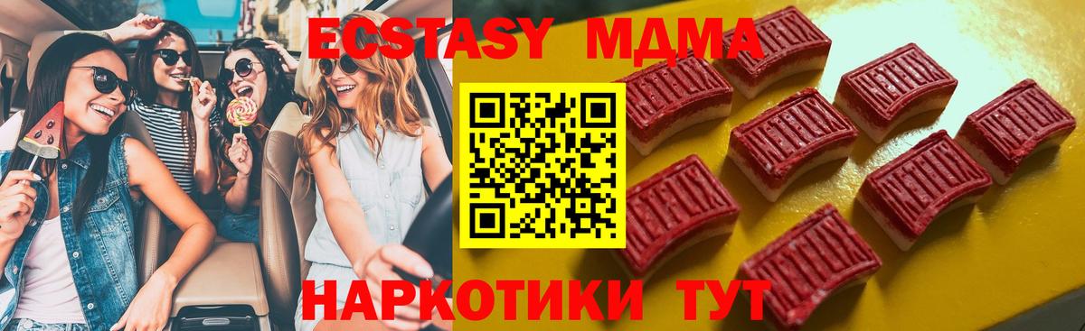 хочу наркоту  ЭКСТАЗИ  Курчалой  Вход с VPN  ЭКСТАЗИ Cube 