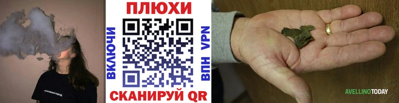 где можно купить OMG сайт ГАШ ice o lator нарко площадка официальный сайт Курчалой