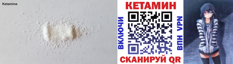 где продают наркотики  ОМГ ОМГ tor  Кетамин VHQ  Курчалой 