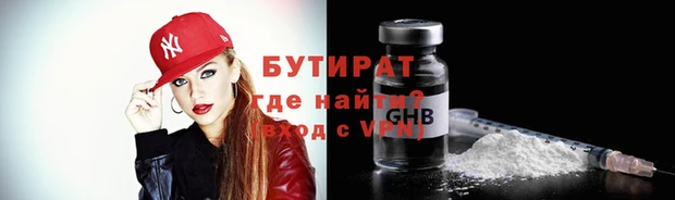 бутик Алзамай