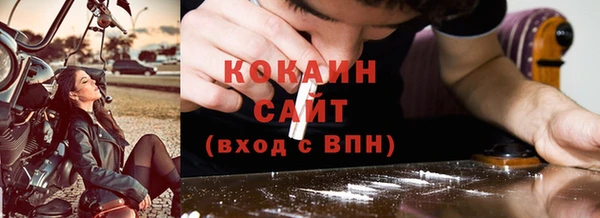 мескалин Дмитровск