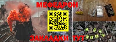 тгк Ирбит