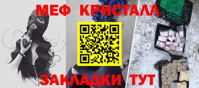 метамфетамин Ипатово