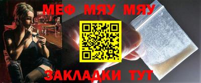 метамфетамин Ипатово
