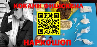метамфетамин Ипатово