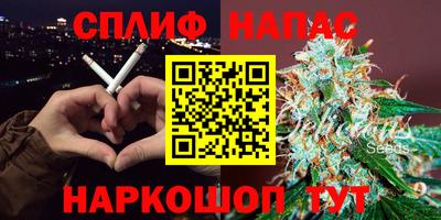 метамфетамин Ипатово