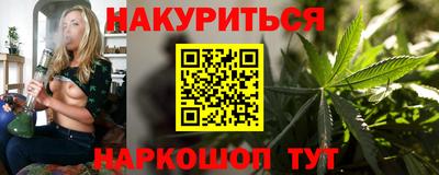 метамфетамин Ипатово