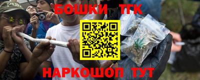 метамфетамин Ипатово