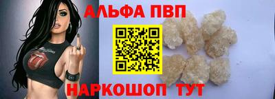 метамфетамин Ипатово