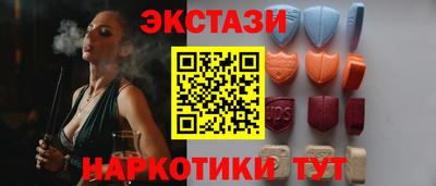 метамфетамин Ипатово