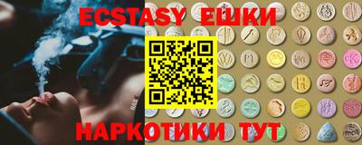 метамфетамин Ипатово