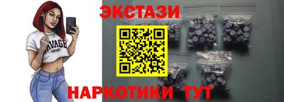 метамфетамин Ипатово
