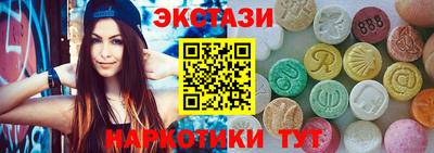 метамфетамин Ипатово