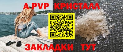 метамфетамин Ипатово