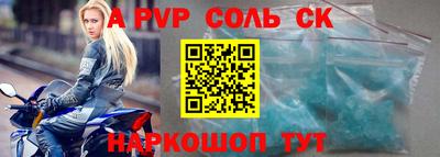 тгк Ирбит