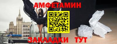 метамфетамин Ипатово