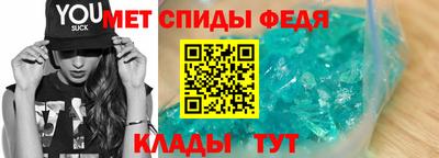 скорость Изобильный