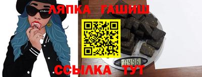 метамфетамин Ипатово