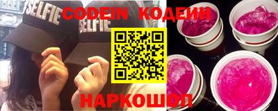 метамфетамин Ипатово