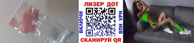 ЛСД экстази ecstasy  как найти наркотики  Курчалой 