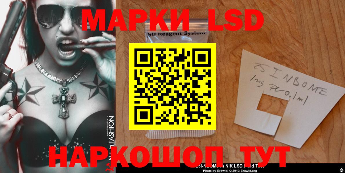 Курчалой  Лсд 25 экстази  Вход с VPN  Лсд 25 экстази ecstasy  Лсд 25 экстази кислота 