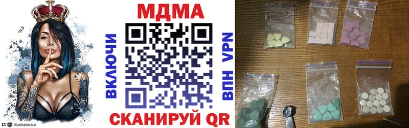 МДМА crystal Курчалой