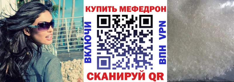 МЕФ 4 MMC  Курчалой 