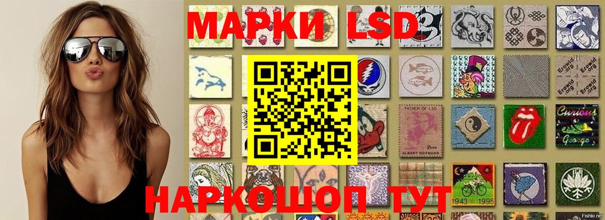 Марки NBOMe 1,5мг  Вход с VPN  Курчалой 
