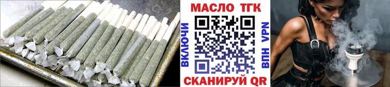 ТГК жижа Курчалой