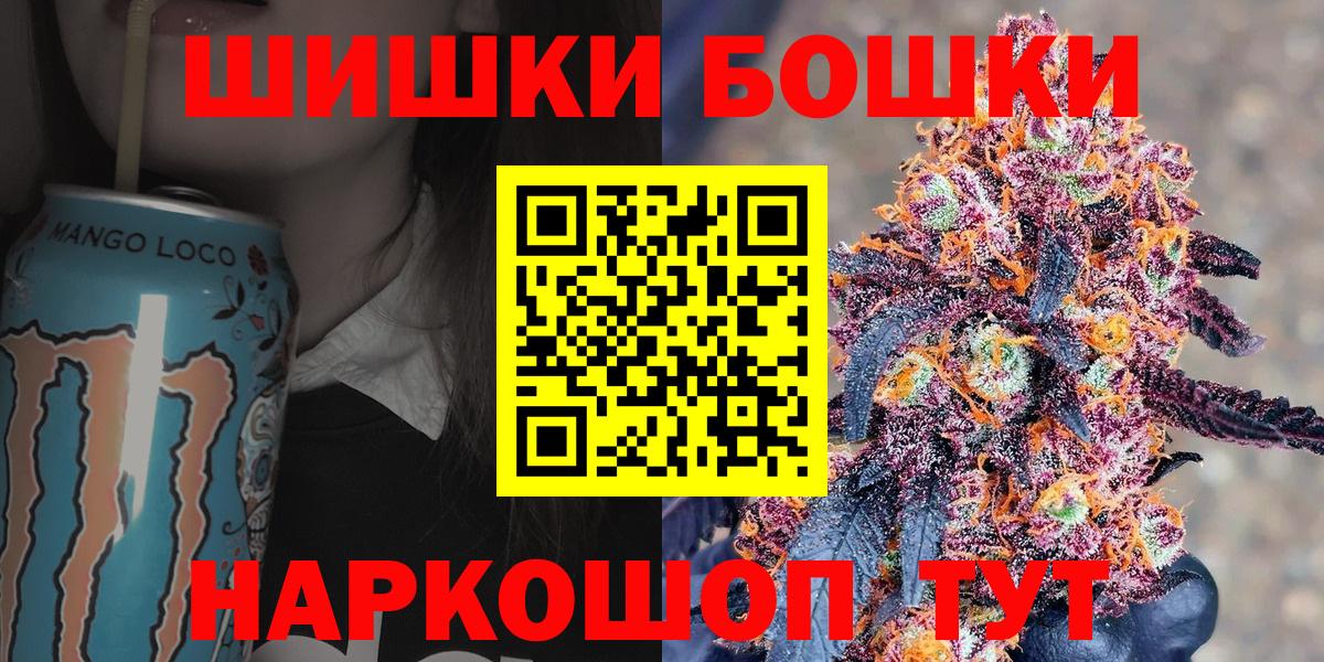 Конопля тримм Курчалой