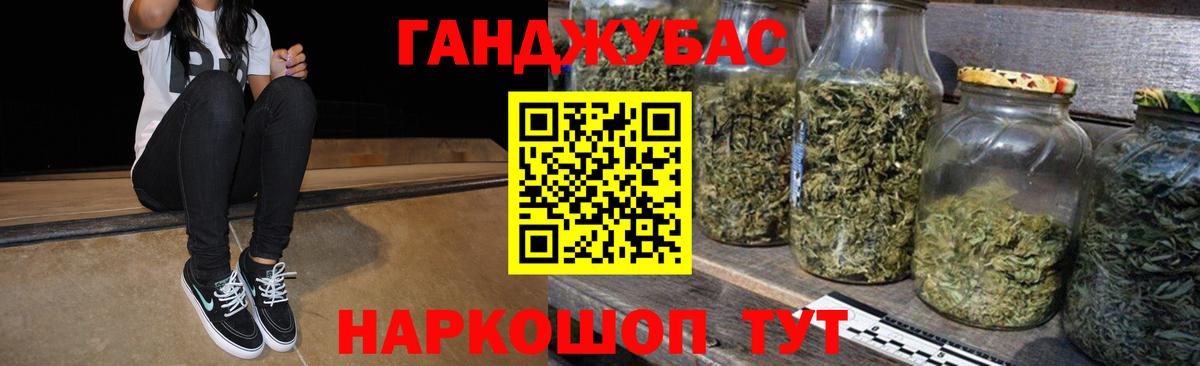 Бошки Шишки семена  Бошки Шишки LSD WEED  МАРИХУАНА Ganja  Вход с VPN  МАРИХУАНА сатива  Курчалой 